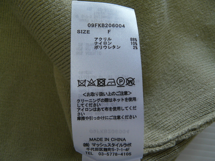 【激安古着】 Mila Owen　ニットorセーター　トップス