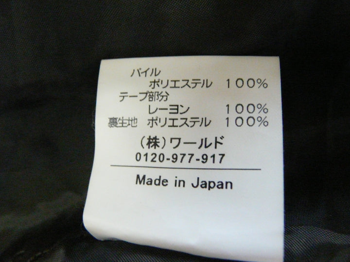 【激安古着】 SOUP　ミディアム丈　スカート