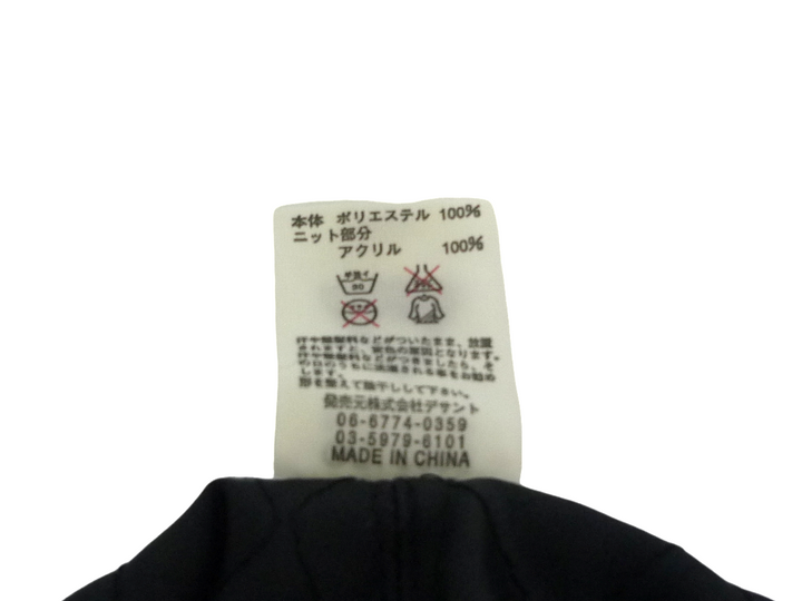 【小物/雑貨】　le coq sportif　ニットキャップ/ビーニー　帽子