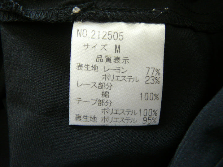 【激安古着】 crimee　ミニスカート　スカート