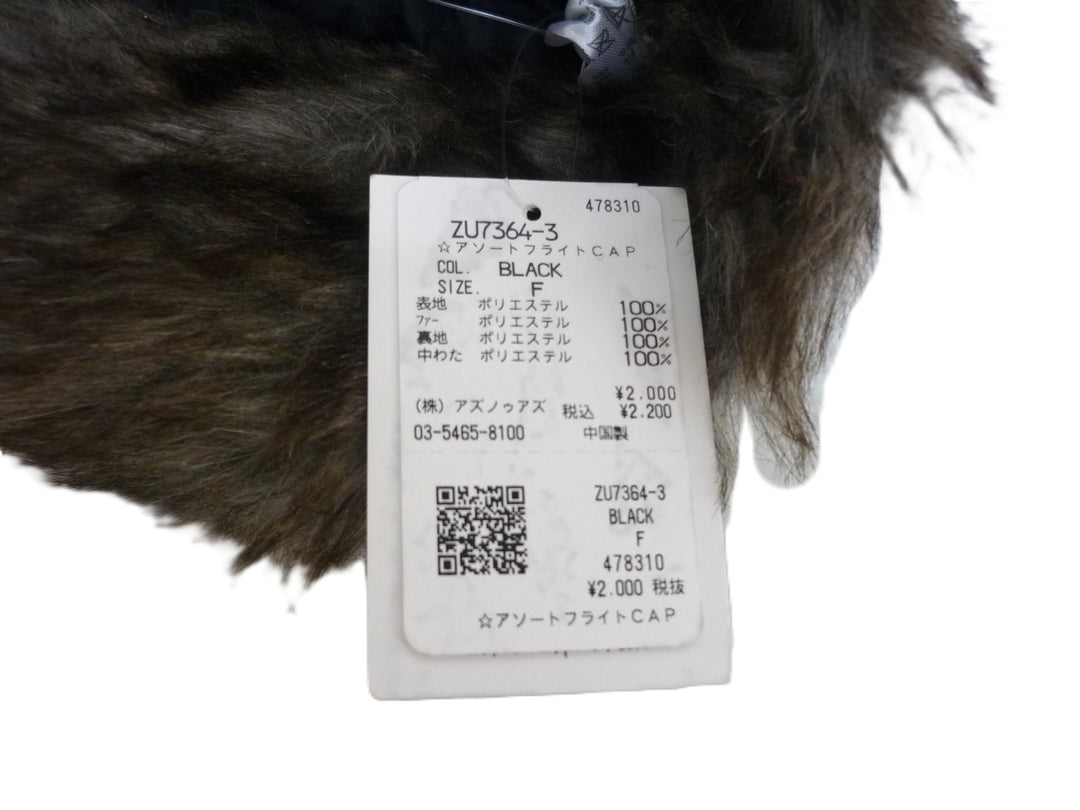 【小物/雑貨】　As know As plus　その他 帽子　帽子