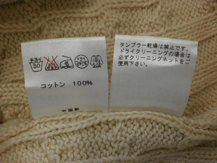 【激安古着】 BEAMS BOY　ニットorセーター　トップス