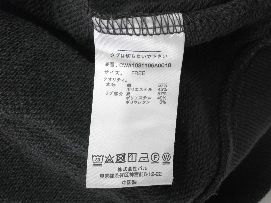 【激安古着】 COLONY 2139　スウェットorトレーナー　トップス