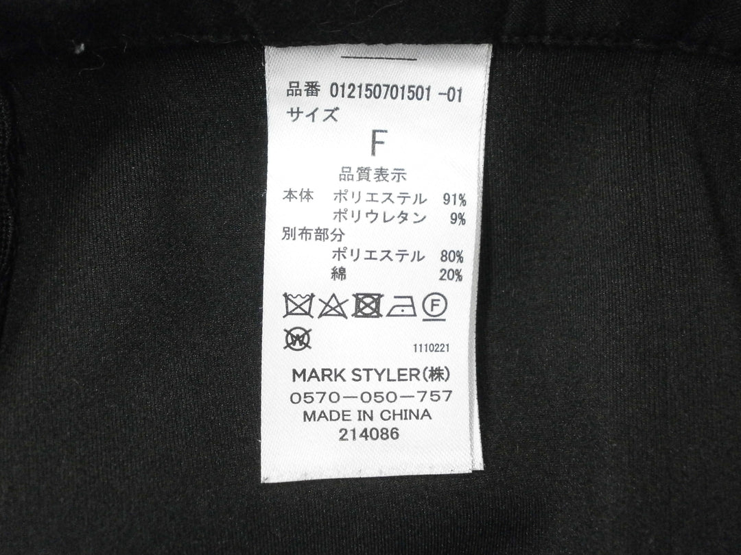 【激安古着】 MURUA　その他パンツ　パンツ