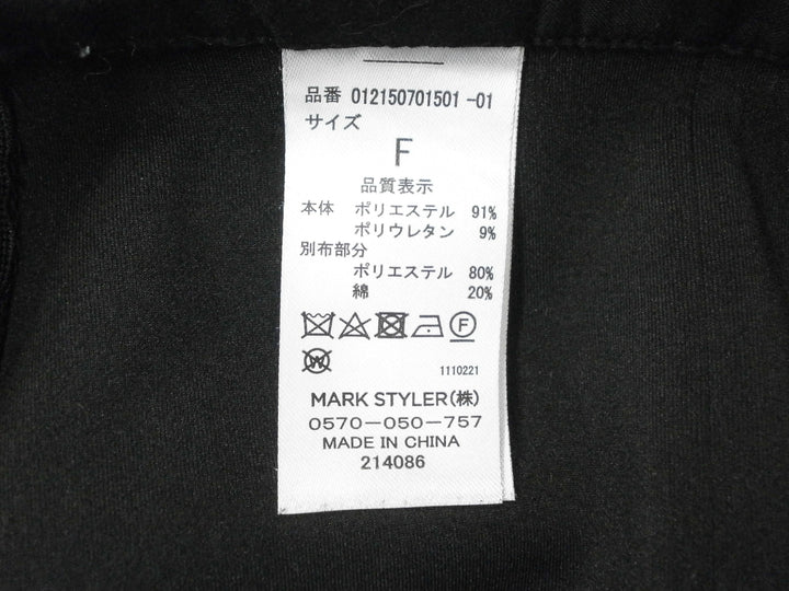 【激安古着】 MURUA　その他パンツ　パンツ