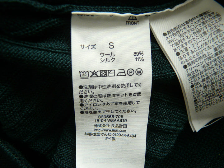 【激安古着】 無印良品　ニットorセーター　トップス