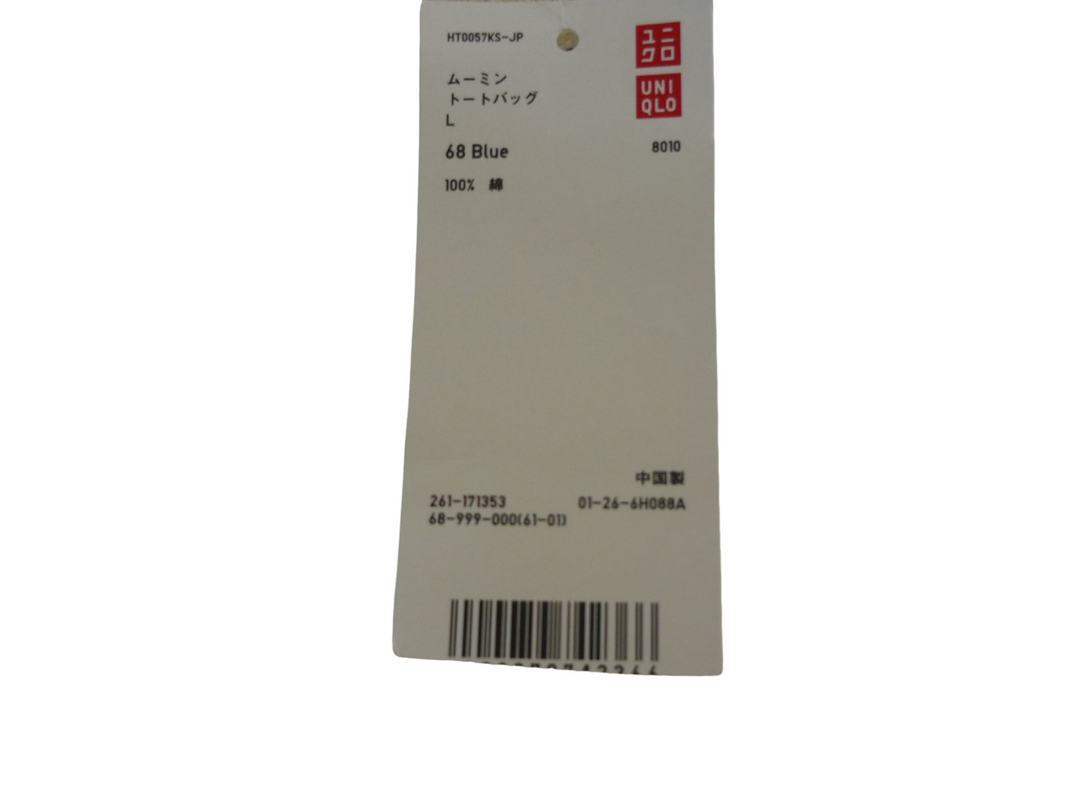 【小物/雑貨】　UNIQLO ユニクロ　トートバッグ　バッグ