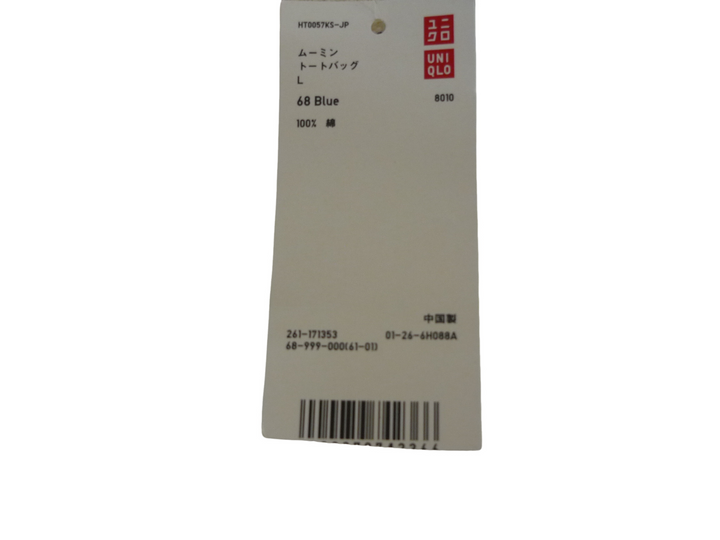 【小物/雑貨】　UNIQLO ユニクロ　トートバッグ　バッグ