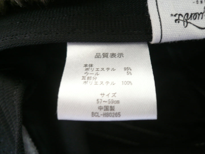 【激安古着】　Basiquenti ベーシックエンチ　キャップ　帽子