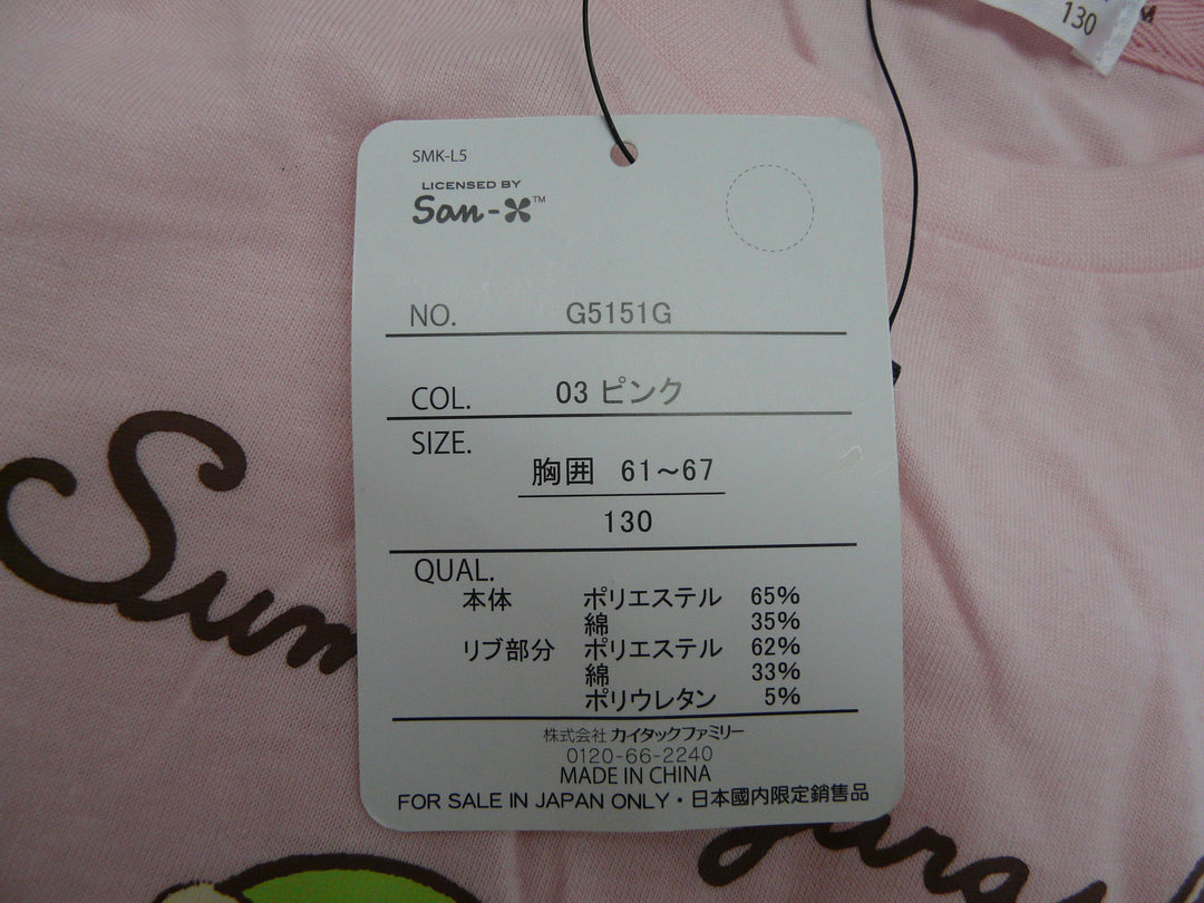 【激安古着】 すみっコぐらし　長袖Tシャツ　トップス