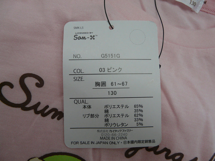 【激安古着】 すみっコぐらし　長袖Tシャツ　トップス