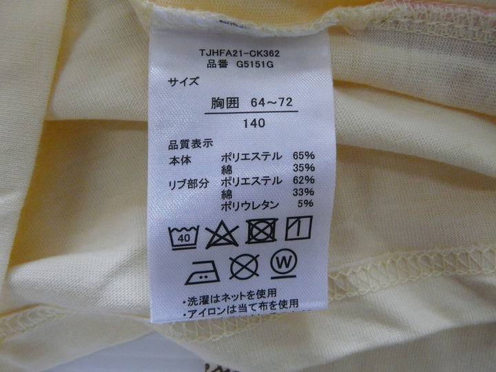 【激安古着】 すみっコぐらし　長袖Tシャツ　トップス