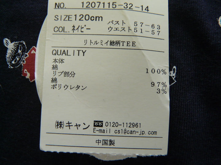 【激安古着】 Samansa Mos2　半袖Tシャツ　トップス
