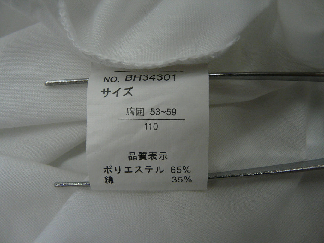 【激安古着】 NEW ROYALオールインワンセットアップ