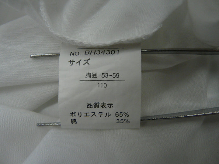 【激安古着】 NEW ROYALオールインワンセットアップ