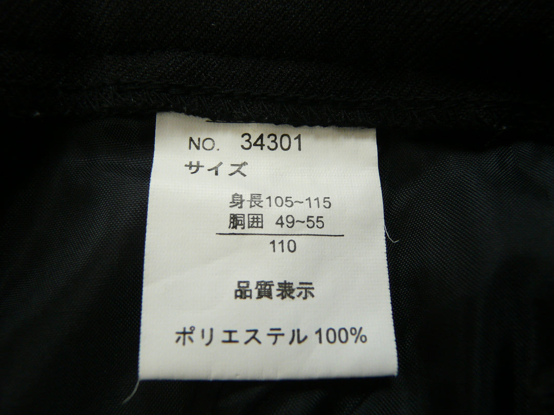 【激安古着】 NEW ROYALオールインワンセットアップ