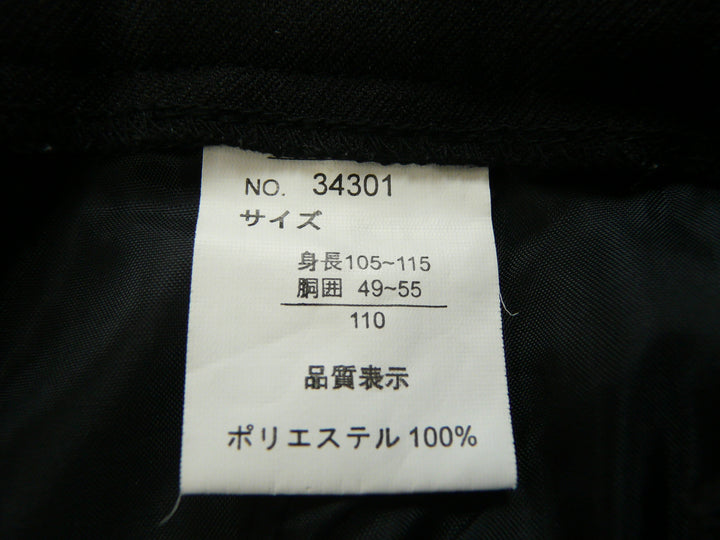 【激安古着】 NEW ROYALオールインワンセットアップ