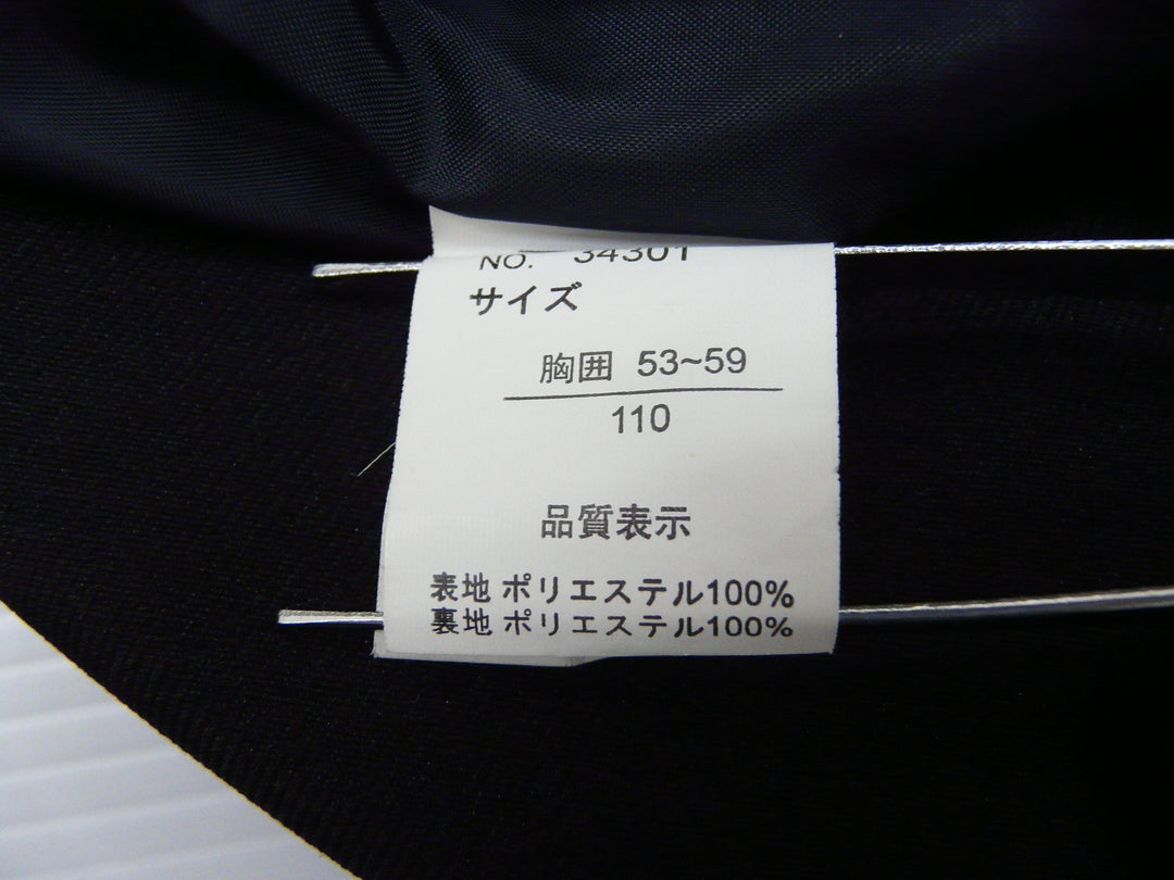 【激安古着】 NEW ROYALオールインワンセットアップ
