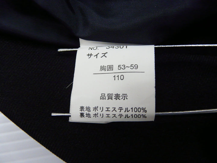 【激安古着】 NEW ROYALオールインワンセットアップ