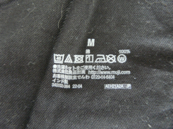 【激安古着】 無印良品　デニムパンツ　パンツ