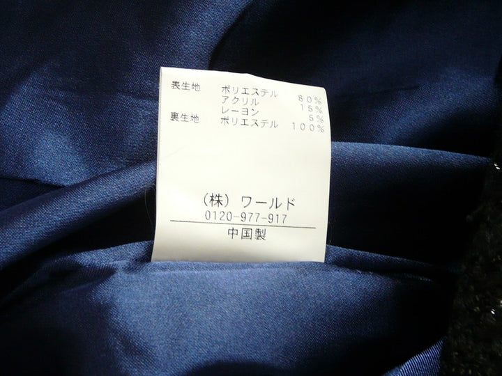 【激安古着】 le ciel bleu　コートミディアム丈　アウター