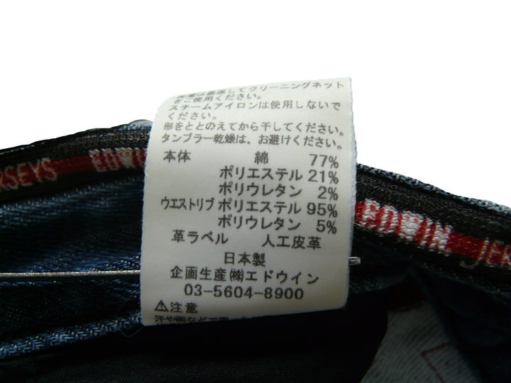 【激安古着】 EDWIN　デニムパンツ　パンツ
