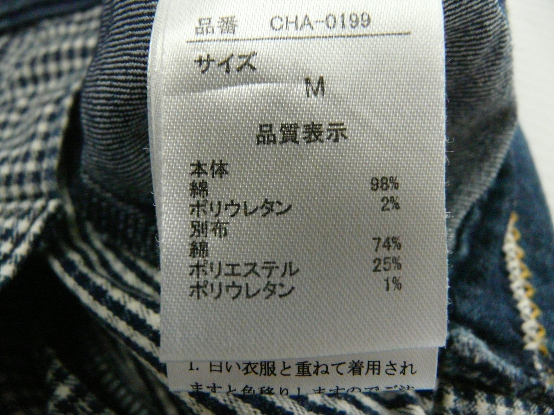 【激安古着】 Cepo　その他パンツ　パンツ