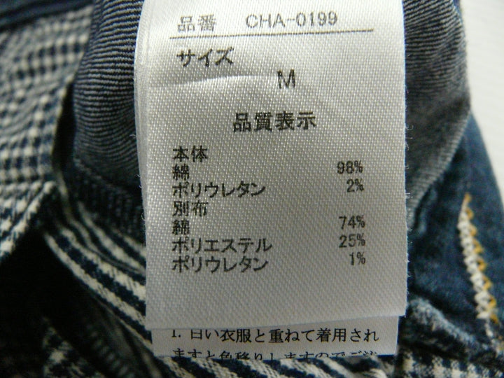 【激安古着】 Cepo　その他パンツ　パンツ