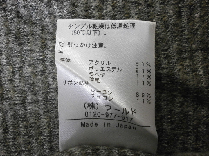 【激安古着】 Anatelier　ニットorセーター　トップス