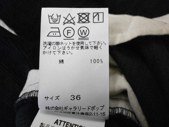 【激安古着】 pas de calais　その他パンツ　パンツ