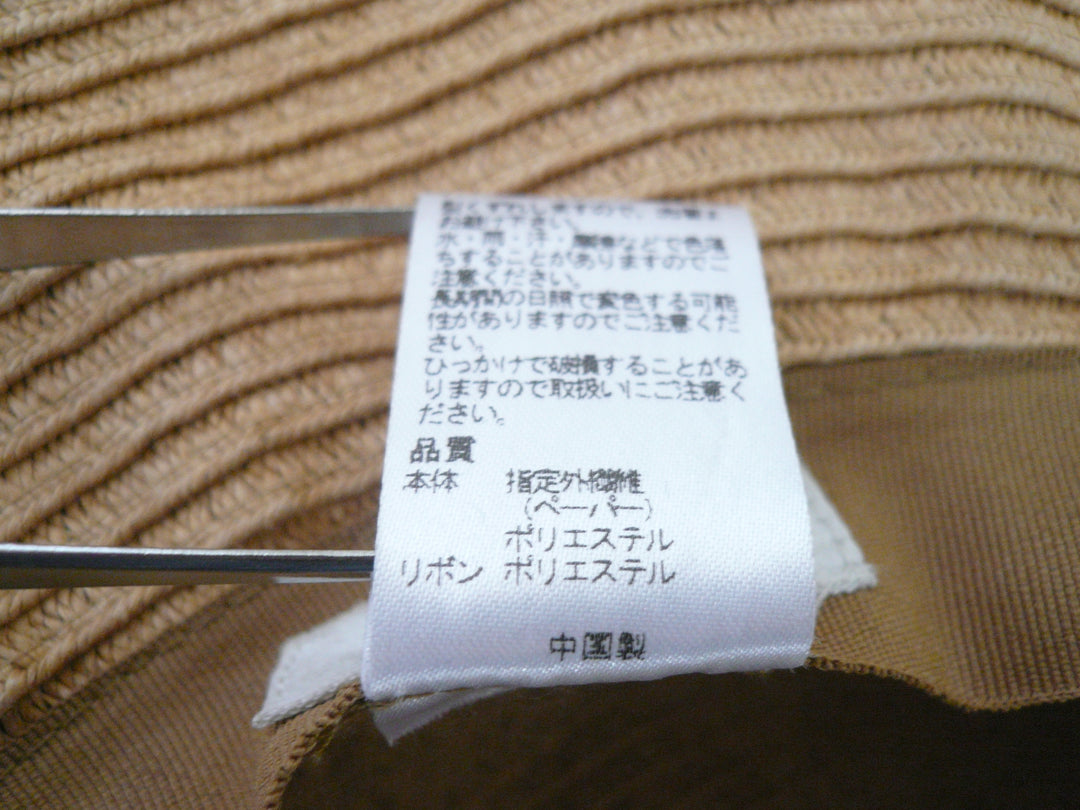 【小物/雑貨】　any FAM エニィ ファム　ハット　帽子
