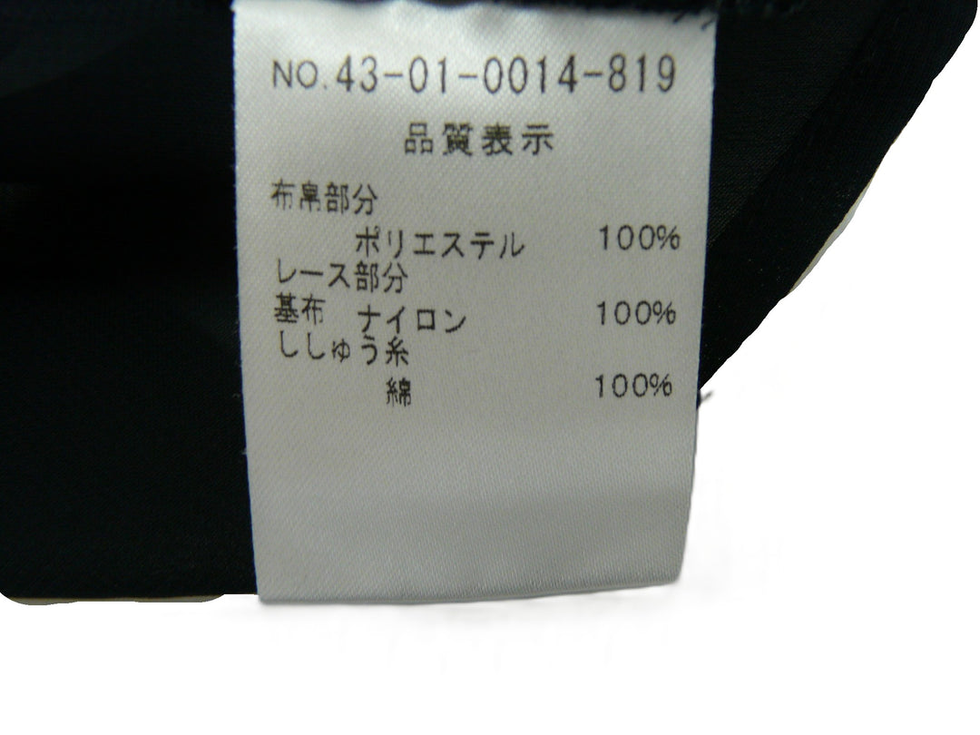 【激安古着】 BEAMS　その他トップス　トップス