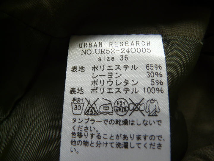 【激安古着】 Urban Research　その他パンツ　パンツ