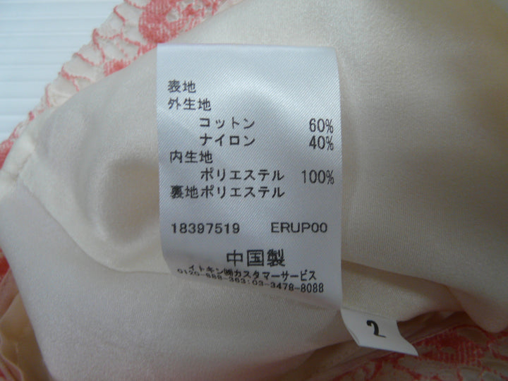 【激安古着】 Cynzhia Rowley　ワンピース　ワンピース or ドレス