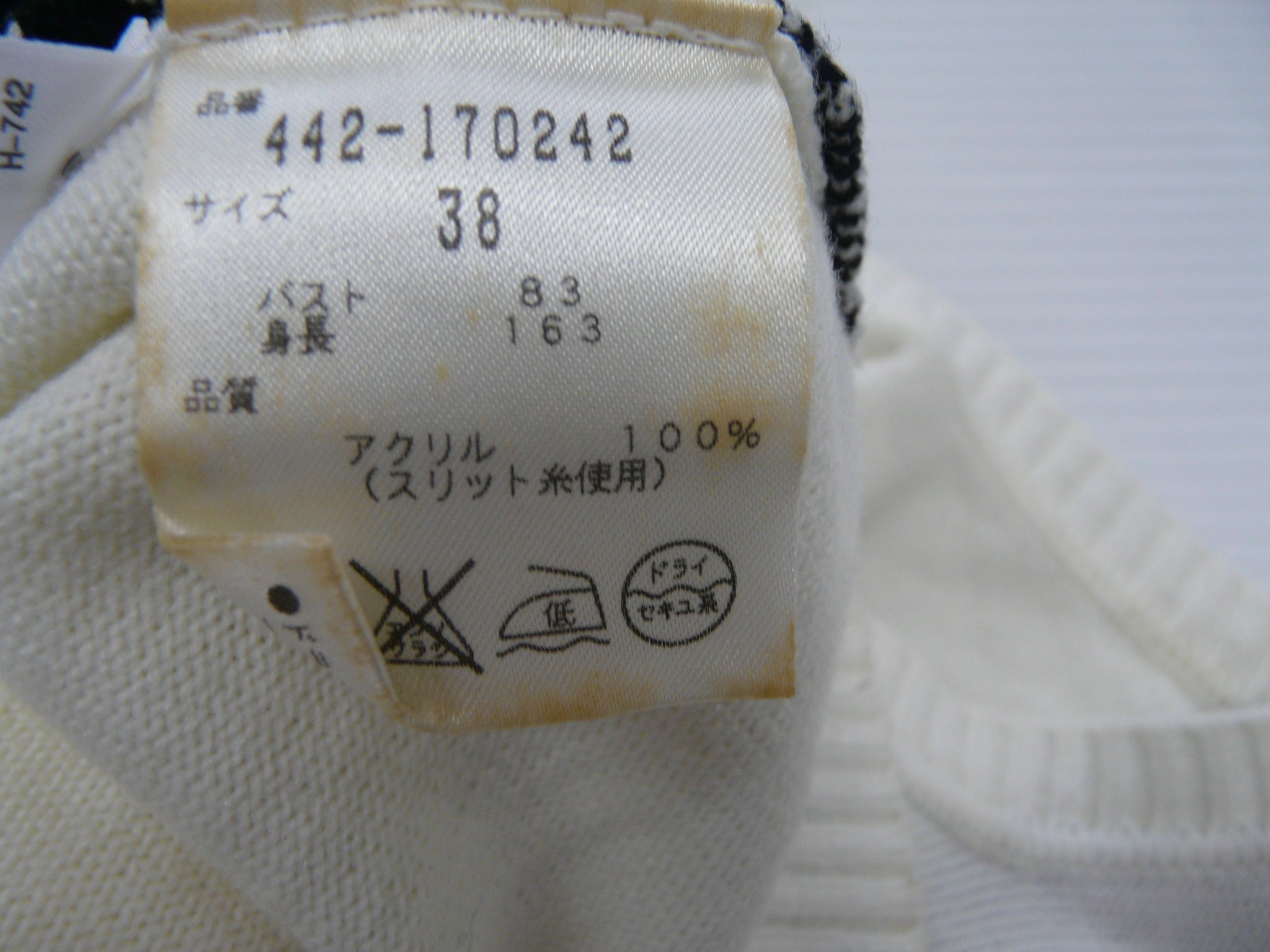 激安古着】 &by P&D ニットorセーター トップス – 【古着通販
