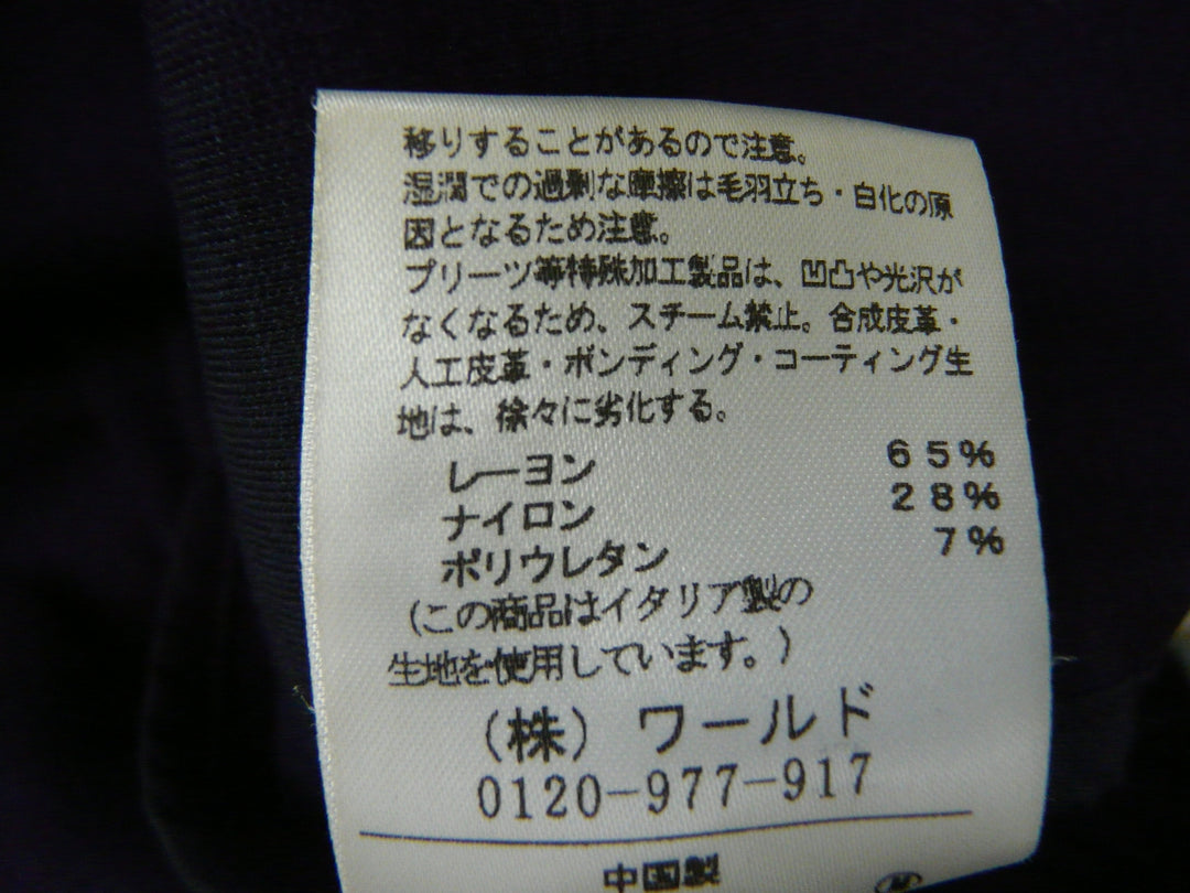 【激安古着】 UNTITLED　その他アウター　アウター