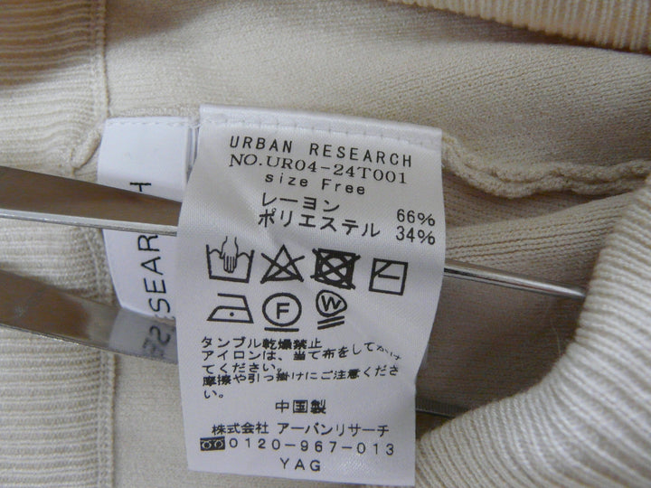 【激安古着】 Urban Research　その他パンツ　パンツ