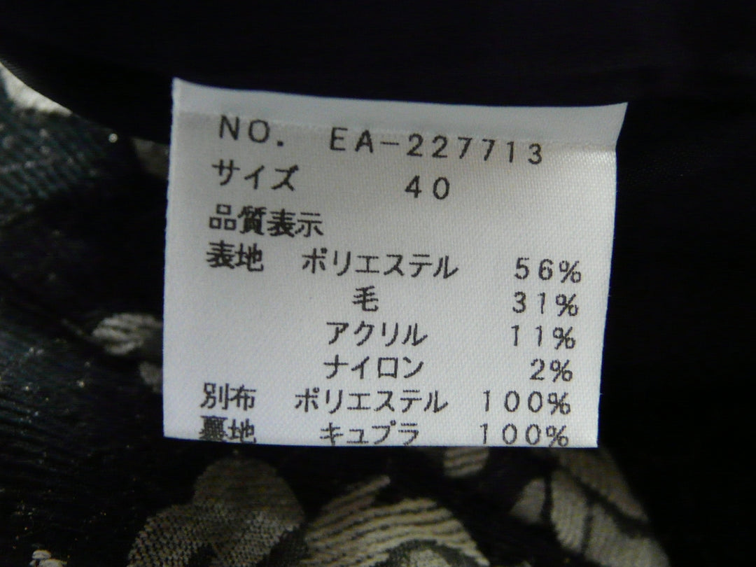 【激安古着】 M'S GRACY　ミディアム丈　スカート
