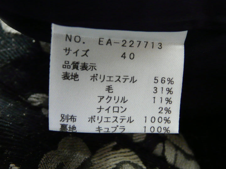 【激安古着】 M'S GRACY　ミディアム丈　スカート