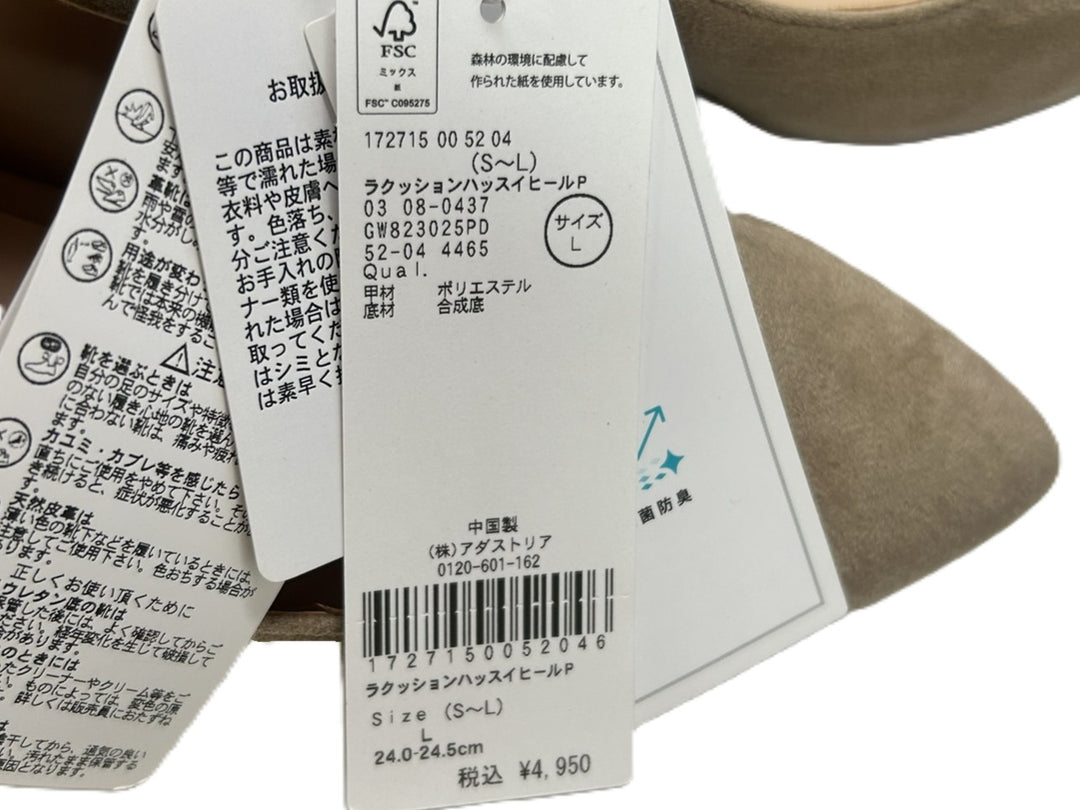 【小物/雑貨】　GLOBAL WORK　パンプス　シューズ