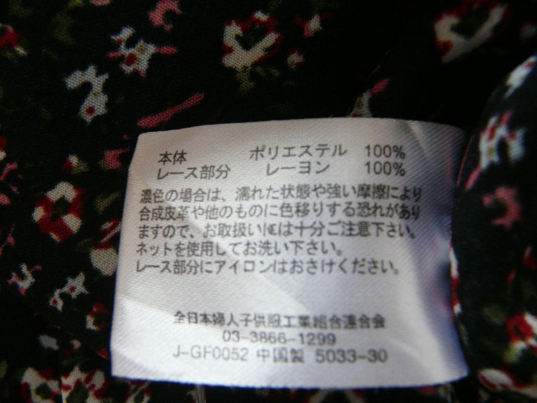 【激安古着】 EAST LIFE　シャツワンピース　ワンピース or ドレス