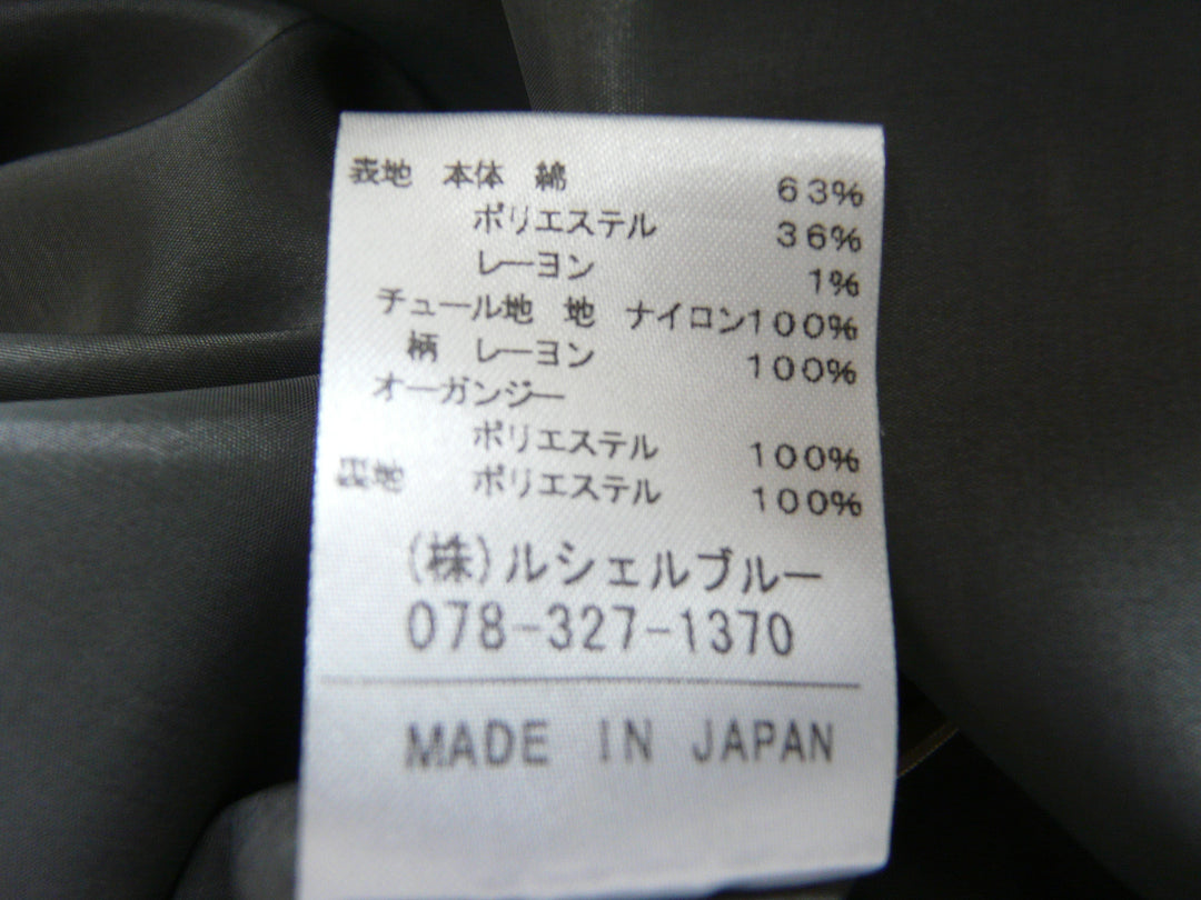 【激安古着】 MANIANIENNA　ワンピース　ワンピース or ドレス