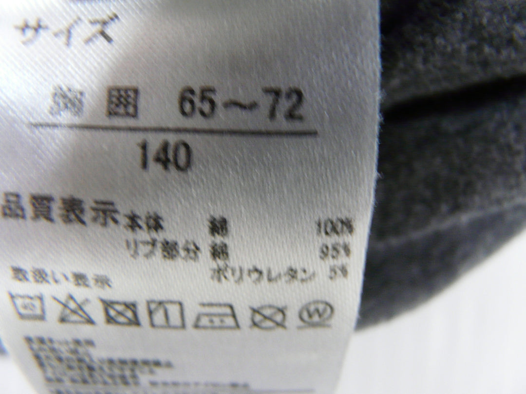 【激安古着】 ブランド名不明　ノースリーブ　トップス