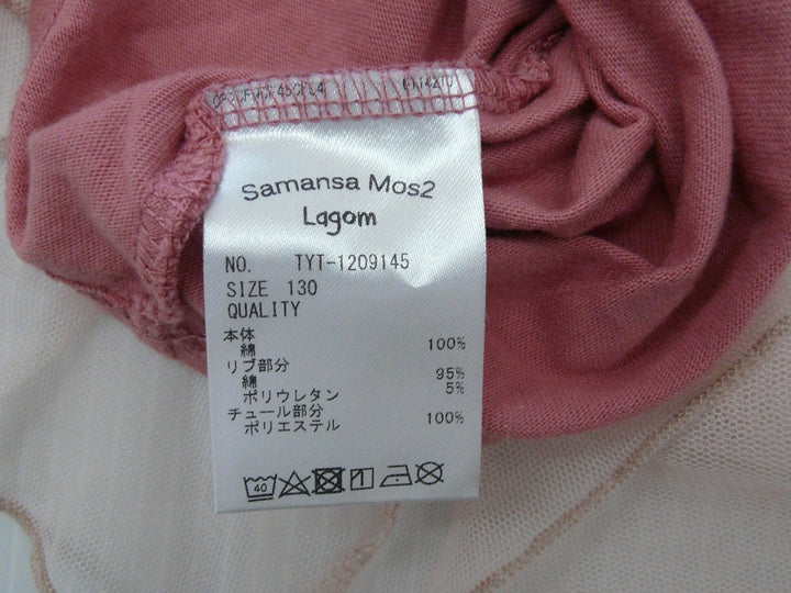 【激安古着】 Samansa Mos2　半袖Tシャツ　トップス