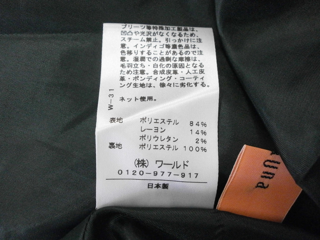 【激安古着】 Sunauna　ミディアム丈　スカート