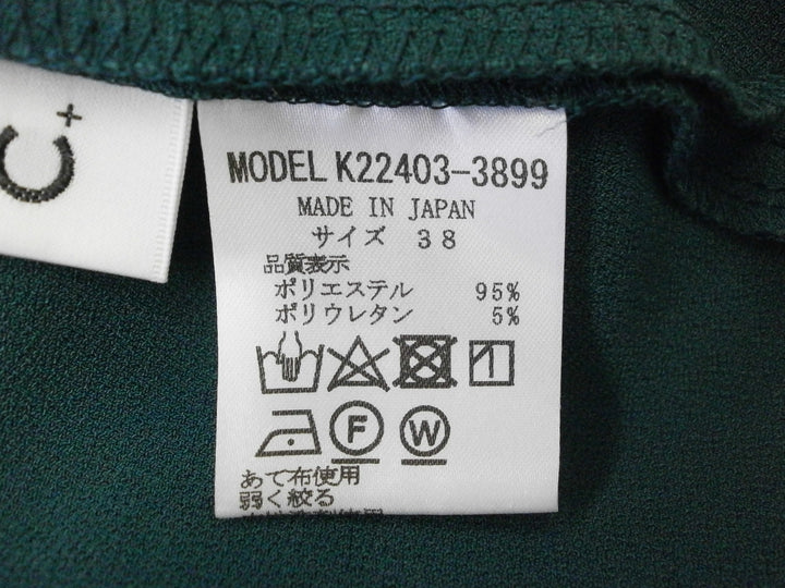 【激安古着】 C+　ミディアム丈　スカート