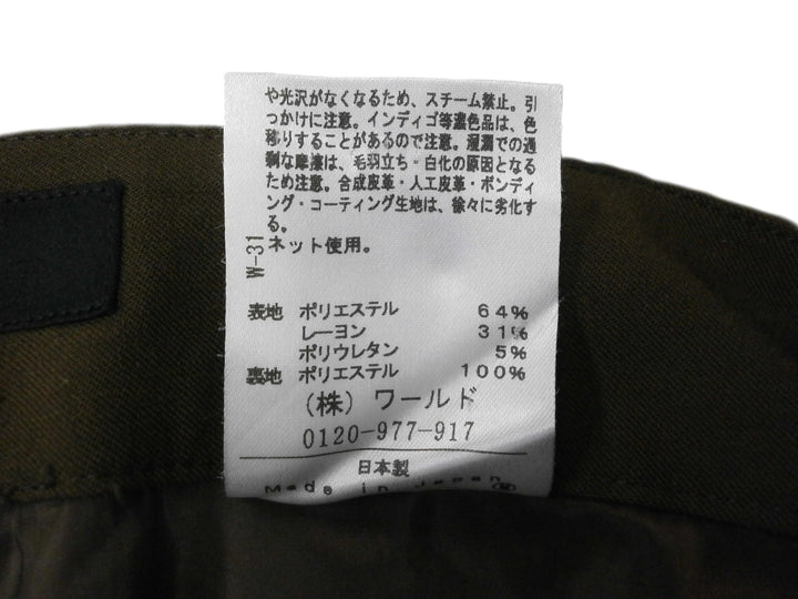 【激安古着】 UNTITLED　スラックス　パンツ