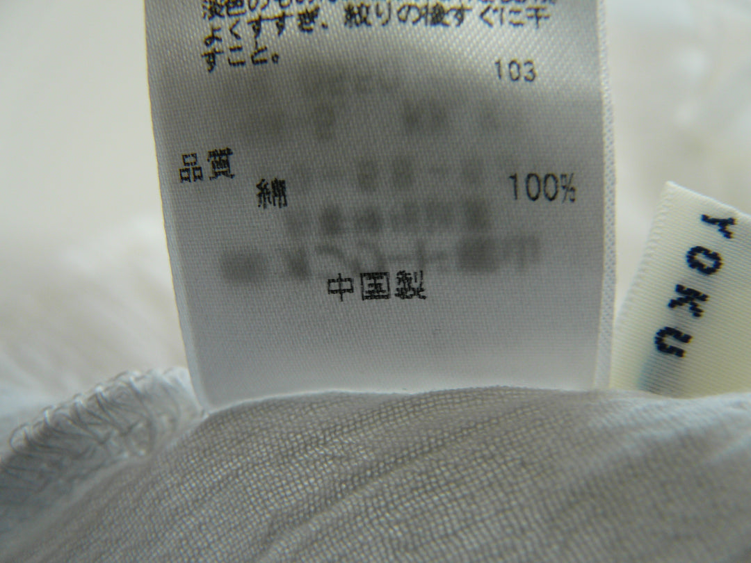 【激安古着】 KUMIKYOKU　ワンピース　ワンピース or ドレス
