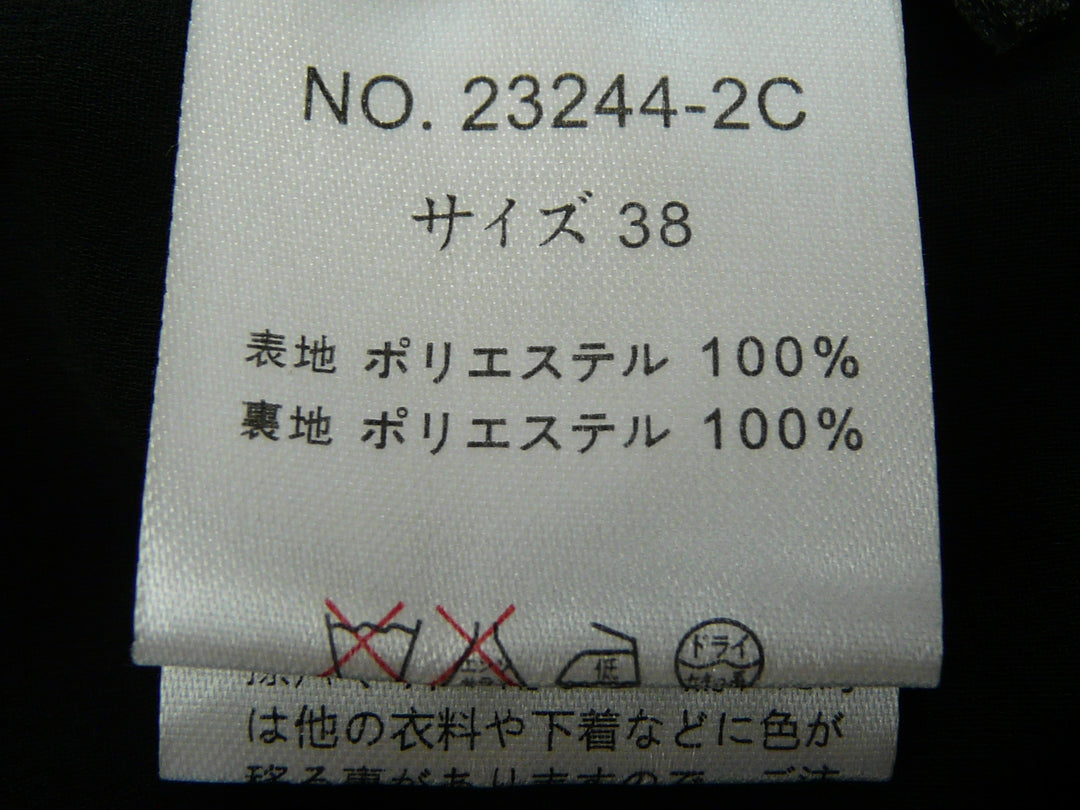 【激安古着】 ブランド名不明　その他アウター　アウター