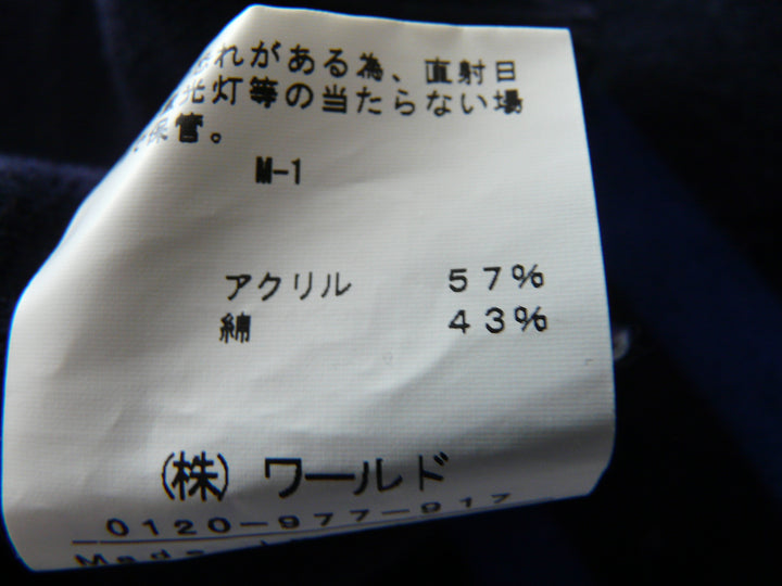 【激安古着】 BOYCOTT　ニットorセーター　トップス